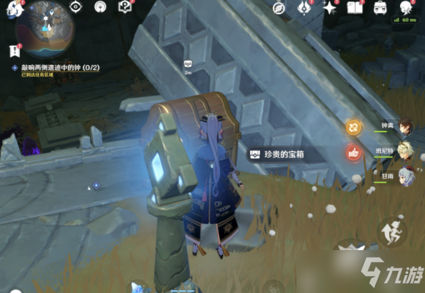 《原神》层岩巨渊怎么敲钟？