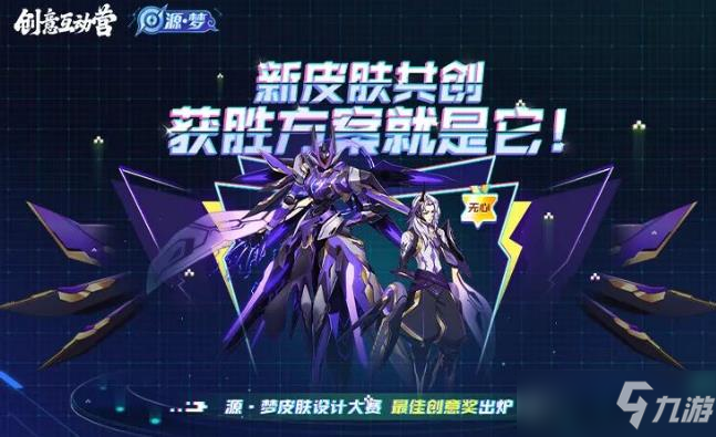 王者荣耀4.1每日一题答案