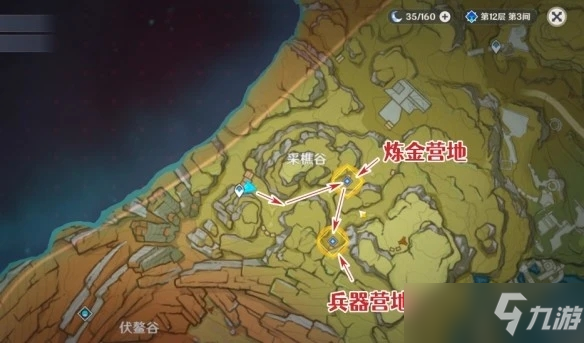 原神潜身敌营无人知任务怎么做