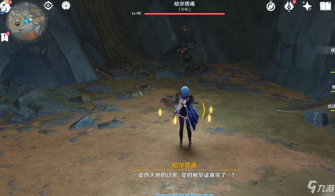 原神渊青宝珠位置大全：渊青宝珠位置分布图一览