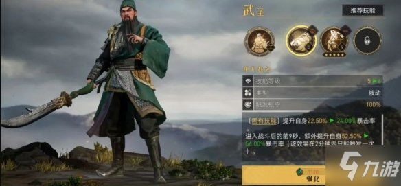 《重返帝国》骑兵阵容搭配攻略 骑兵阵容怎么搭配