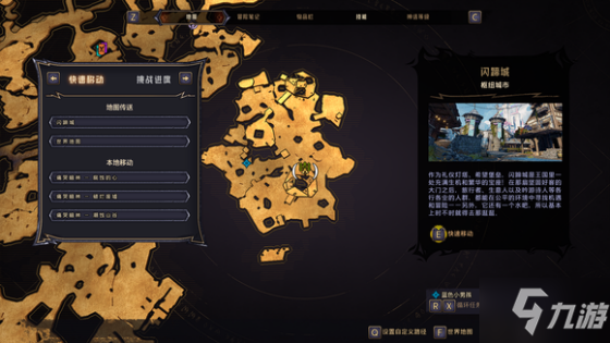 小缇娜的奇幻之地痛苦暗林成就挑战攻略