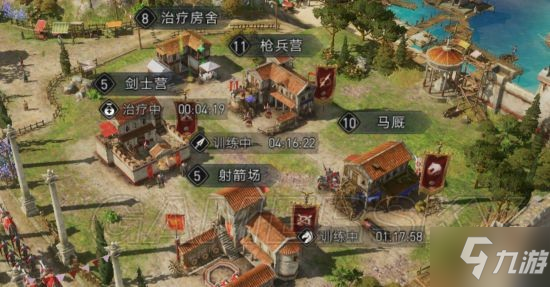 《重返帝国》快速开荒攻略 怎么快速开荒