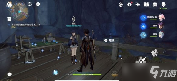 《原神》勇氣的余暉日落當歸任務怎么玩？日落當歸任務玩法分享
