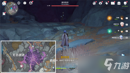 《原神》CREDE TENEBRAE隐藏成就达成方法分享 CREDE TENEBRAE成就怎么做？