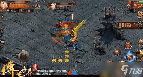 《传奇世界》道士怎么打？学会躲避狮子吼