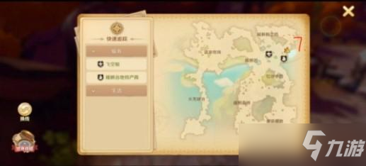 《龙之国物语》暖风谷社交攻略