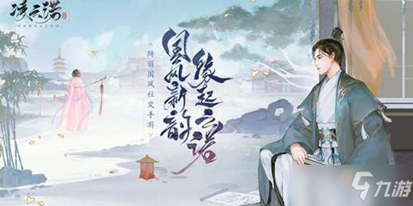《凌云诺》团宠称号如何获得？团宠称号获得方法分享