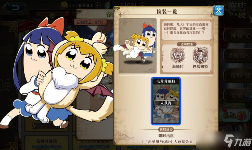 《梦幻模拟战手游》最后亿次的祈愿活动玩法推荐