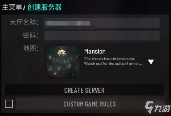 《午夜猎魂》怎么邀请好友？加好友方法介绍