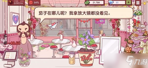 可口的披萨麸质不耐受披萨怎么做