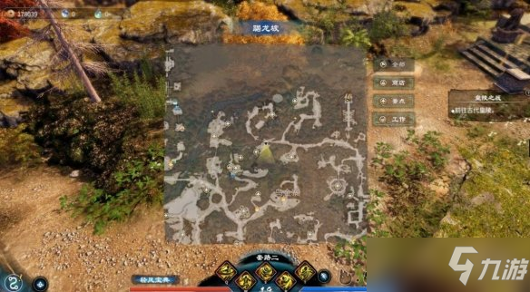 《天命奇御二》文艺复兴任务选项及奖励一览 文艺复兴任务怎么触发