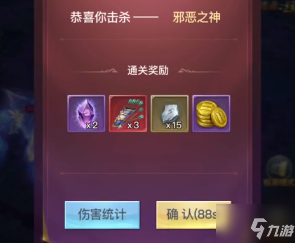 《斗罗大陆h5》三神迷宫第一关通关流程攻略