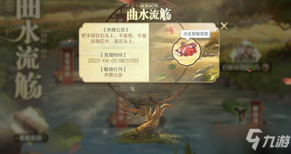 《文明与征服》曲水流觞活攻略大全？