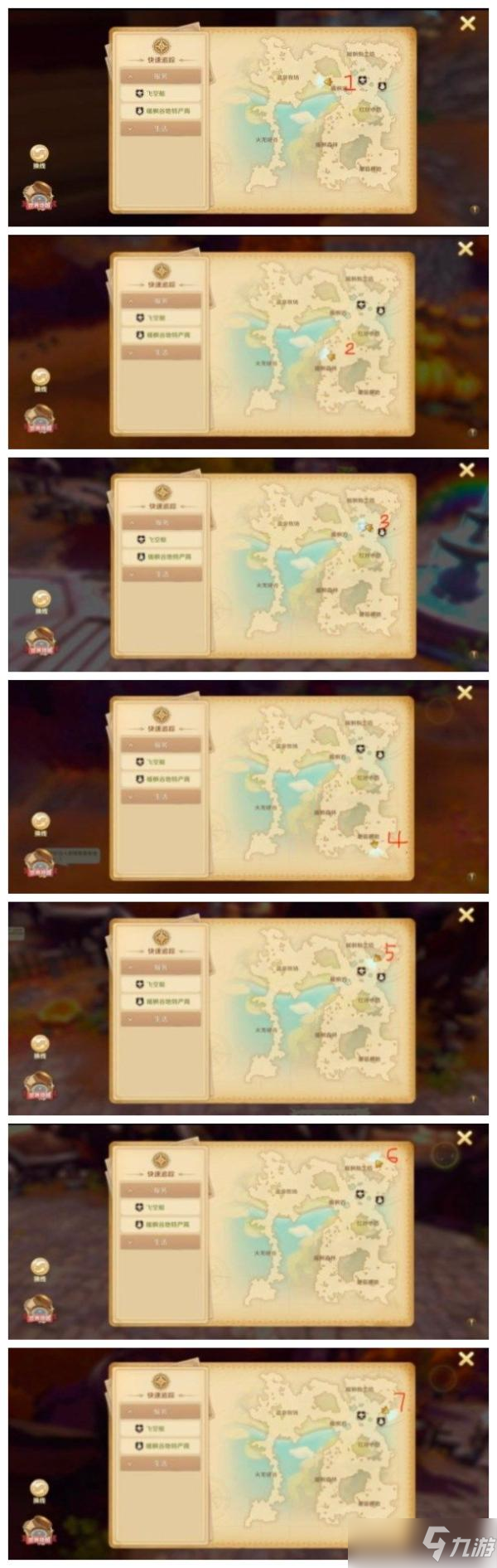 《龙之国物语》暖枫谷社交之路任务npc位置汇总