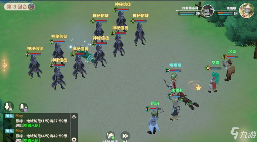 魔力宝贝旅人怎么打糟老头子（平民打糟老头子攻略[视频]）