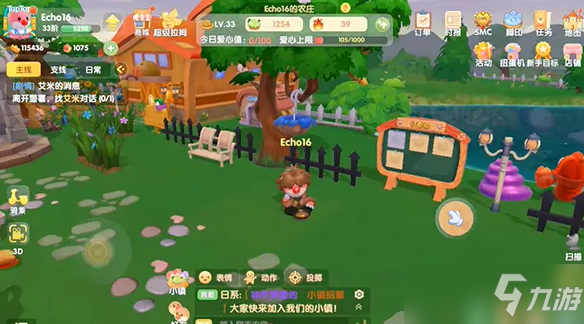 《摩尔庄园》角蝶位置图文教程
