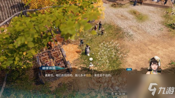 《天命奇御二》猫奴情缘任务收集攻略分享