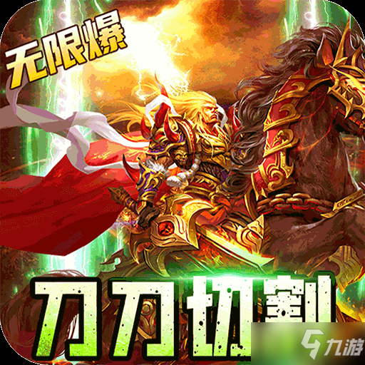 上线送vip的三国手游-上线就送VIP的三国游戏排行榜