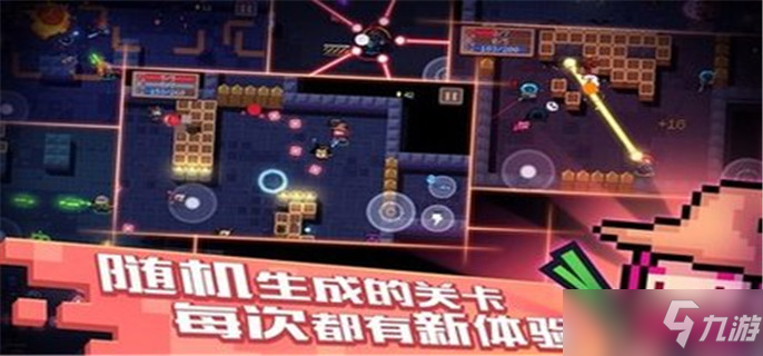 《元气骑士》外星母舰怎么打 手游外星母舰打法技巧攻略