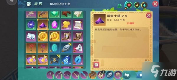 创造与魔法奇美拉掉落物是什么 创造与魔法奇美拉掉落物一览
