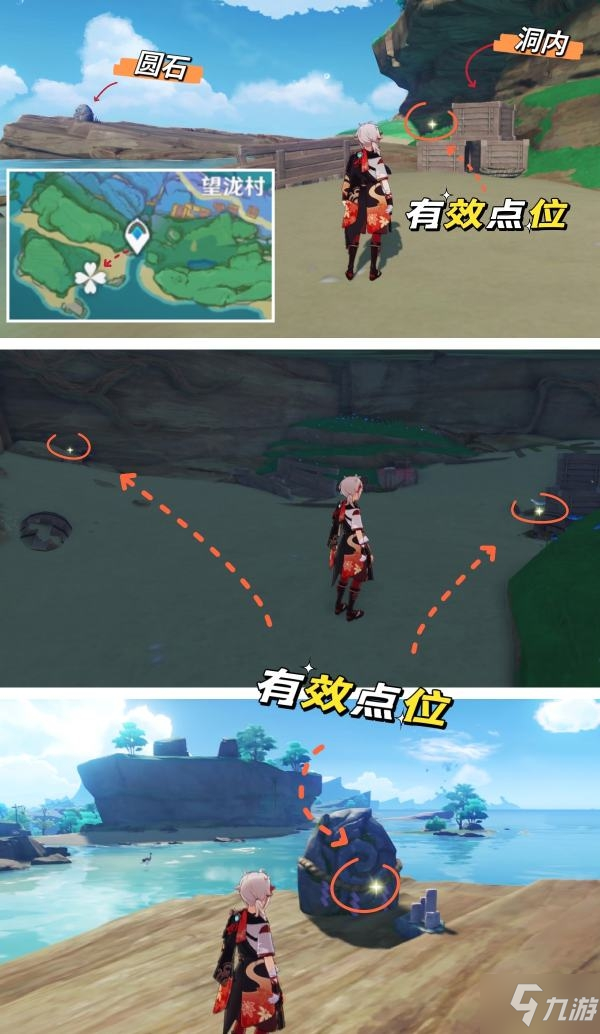 原神2.6免费圣遗物狗粮点位大全
