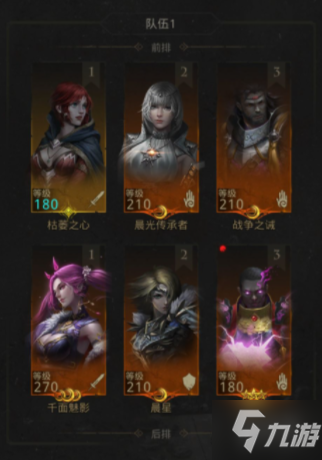 《地下城堡3》暗月赛伦怎么打 暗月赛伦低配千面队打法分享