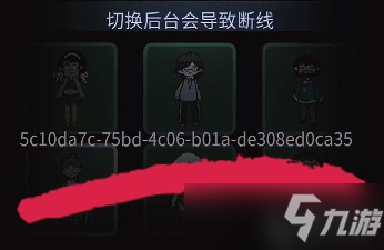 躺平发育神秘代码作用是什么