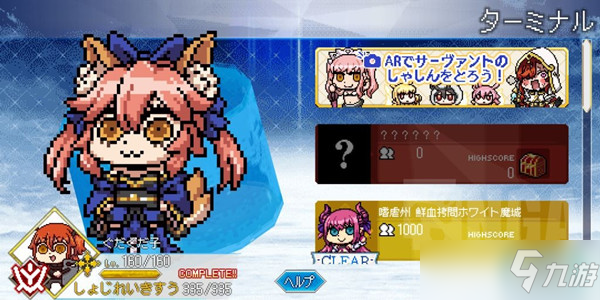 fate pixel wars游戏玩法攻略 新手入门要怎么玩