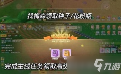 摩尔庄园要怎么才能授粉 植物变异活动里面授粉技巧是什么