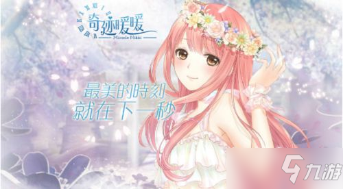 奇迹暖暖幽诡剧场烛焰幽高分推荐：烛焰幽微高分搭配攻略