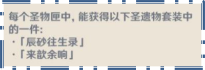原神2.6版本深境螺旋12层怪物阵容与击杀技巧攻略