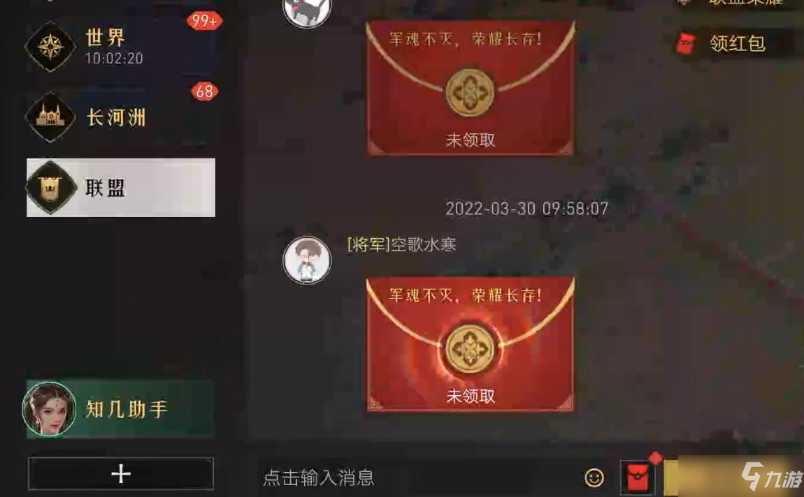 重返帝国游戏术语大全