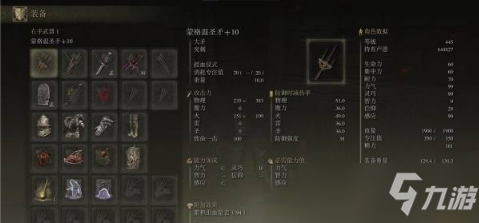 艾尔登法环圣矛出血流是什么意思？圣矛出血流要怎么玩？