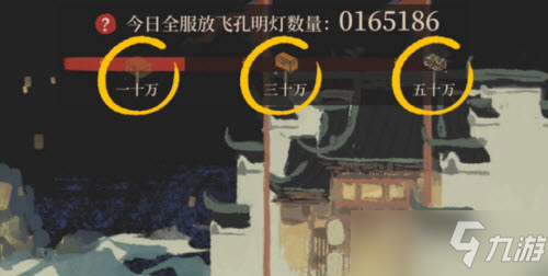 《江南百景图》清明灯会活动玩法推荐