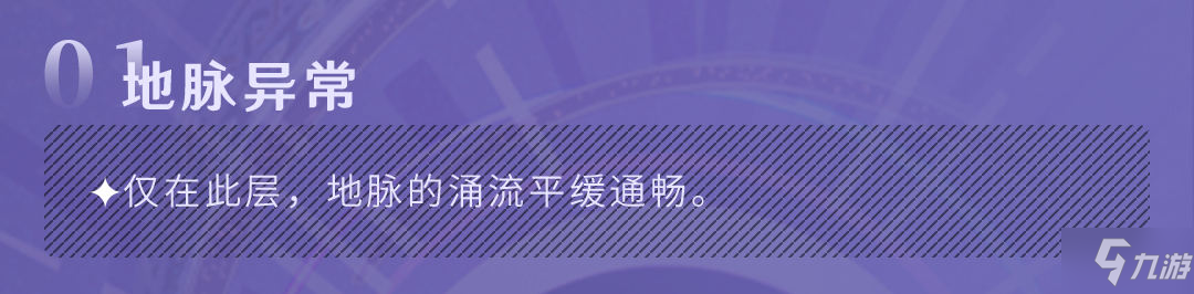 原神2.6版本深境螺旋12层怪物阵容与击杀技巧攻略