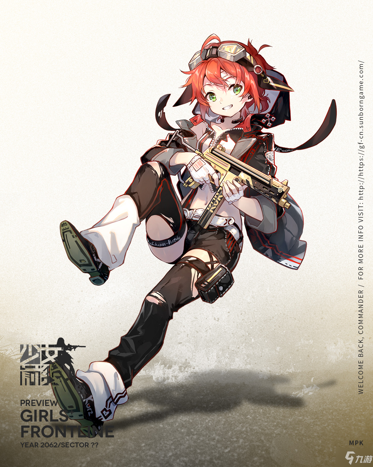 少女前线四星冲锋枪人形MPL怎么样 少女前线四星冲锋枪人形MPL属性介绍