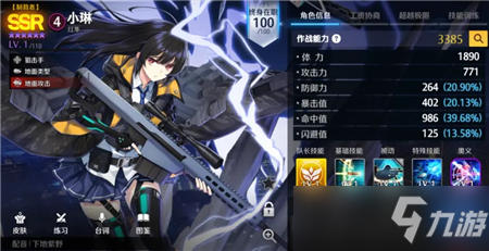 《异界事务所》再武装怎么玩？