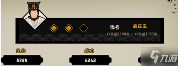 《无悔华夏》怎么才能三星通关 三星通关条件分享