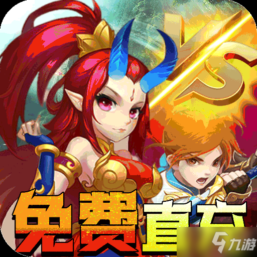 ios挂机放置类游戏有哪些-ios好玩的放置游戏推荐