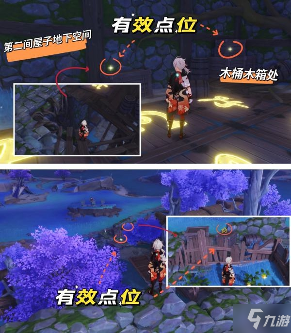 原神2.6免费圣遗物狗粮点位大全