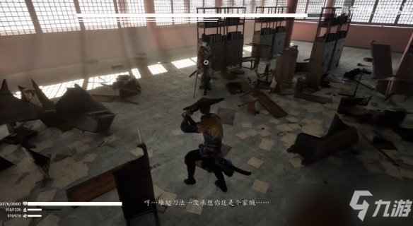 《代号锦衣卫》实机演示内容介绍 战斗系统怎么样？