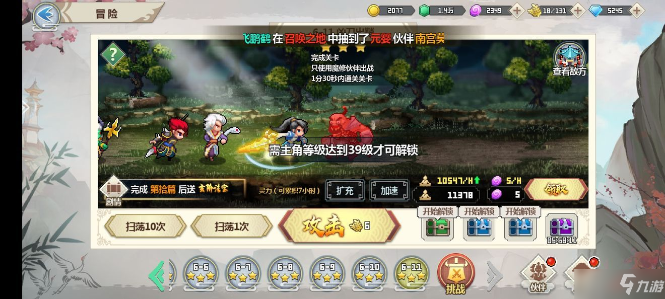 一剑断念新手攻略大全（开局最佳阵容以及发展技巧分享[视频]）