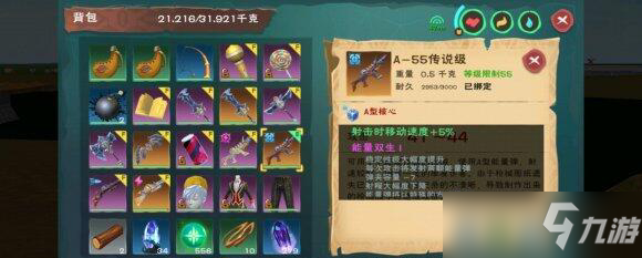《创造与魔法》能量双生怎么获得 能量双生获得方法介绍