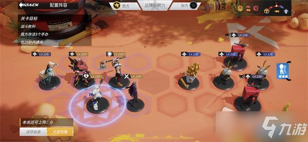 《高能手办团》文化精粹全通关攻略