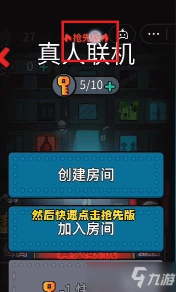 躺平发育神秘代码有什么用