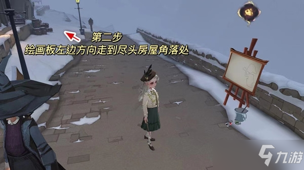 哈利波特魔法觉醒霍格莫德彩蛋攻略