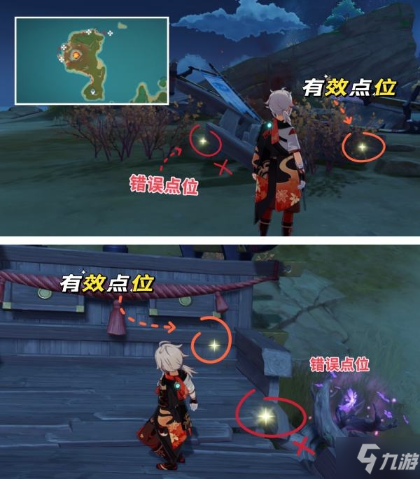 原神2.6免费圣遗物狗粮点位大全
