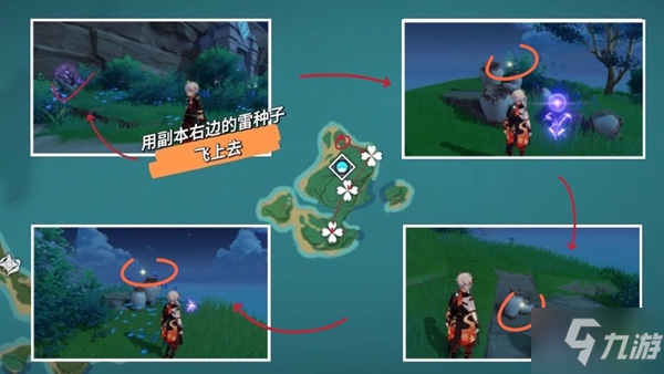 原神2.6免费圣遗物狗粮点位大全