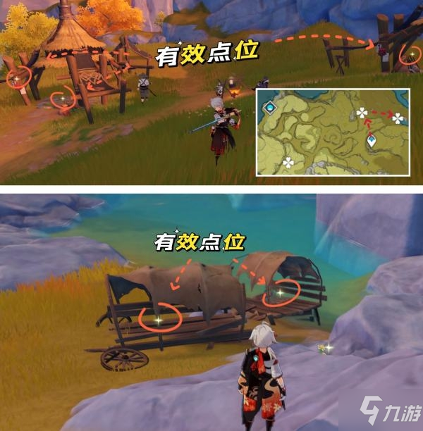 原神2.6免费圣遗物狗粮点位大全